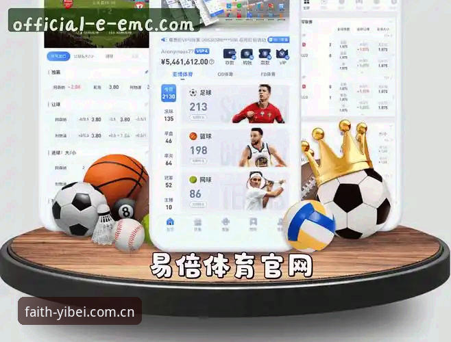 易倍体育平台最新动态：v2.1.0版本迭代后，易倍体育怎么玩更高效？