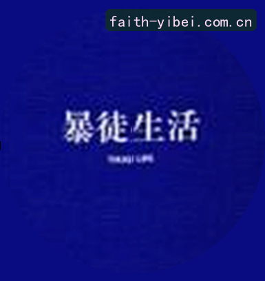 许静
